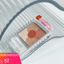 Japan canmake Ieda five-color petals matte pearlescent blush Rouge with brush high gloss durable powder