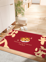 New Year Red Entrance Doormat Doormat Door Mat Pvc Can Scrub Tailoring Doormat Cushion Tiger Year Rug