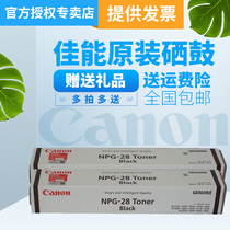 Original Canon 2318 toner cartridge g28 Toner ir2016 2320 2020 2420 Toner NPG-28 compact