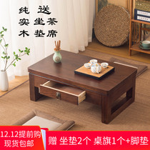 Qianyu Shida Tatami Tea Floating Window Table Simple Balcony Little Tea Drawer Desk Day Dangtate Table Dwarf Table