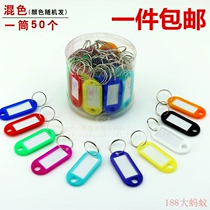 Key tag Key tag Plastic writing keychain classification Key tag can be marked for listing hotels