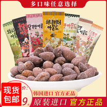 South Korea imports 35g*4 honey butter tonsils Badan wooden almond flavor snacks