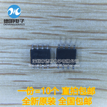 New original AO4407A A04407 4407A MOS FET chip SOP-8 (10)