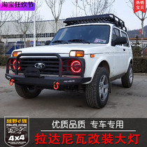 Russian lada niva ladariva modified headlight assembly Jeep Gladiator LED modified headlight assembly
