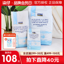 Ocean Star Dog Food Older Dog Small And Medium Trillianfish Obesity Weight Control Low Fat 1 5kg 6kg 12kg 12kg