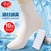 Langsha thin socks mens stockings summer ultra-thin breathable deodorant real ice silk stockings mens socks summer thin