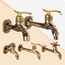 Bronze European-style in-wall antique kitchen thickened outdoor faucet washing machine special embossed brushed washing basin