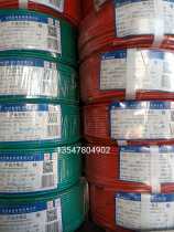 Sichuan Xindian national standard package testing wire single-phase hard wire BV-4 copper price instability please consult