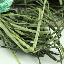 Dragon cat grass 2021 drying wheat straw hay hay wool heavy 1kg boxes of pasture grass dragon cat 