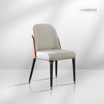 BSYL light and luxurious dining chair Home dining room Chair 139 dining chair