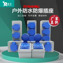 New national standard outdoor cast aluminum explosion proof socket 10A-16A socket box five hole three hole seal waterproof socket IP66