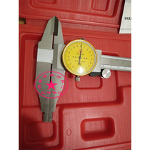 Gui volume with table caliper 0-300mm industrial double claws plus ten square head flat head H-type Korean three Korean caliper