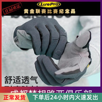 LurePro Gold Leagues Competition Clothing Fishing Sport Gloves Magnetic Switch Suck sweat and breathable Lua gloves