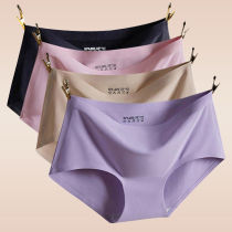 No Scratches Briefs Lady Pure Cotton Antibacterial Crotch Shorts Girls Raw Summer Thin breathable ice Silk with waist large size pants head