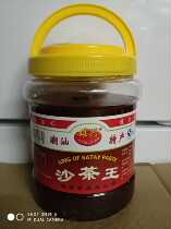 Xiongxing tea sauce 1800G Chaoshan specialty hot pot dipping sauce satay sauce seasoning authentic Chaozhou sand tea King