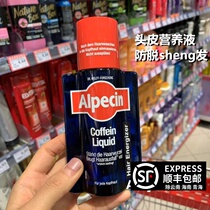 Send spray bottle Germany Alpecin Caffeine hair growth scalp nutrient solution Dense hair rinse-free 200ml