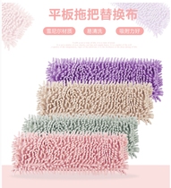 Mopping flat mop Lazy solid towel Universal clip cloth Household splint rectangular disassembly and washing send mop cloth rag