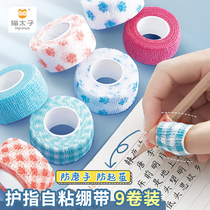 Writing guard bandage anti-cocoon artifact jk cute student high-value ins wrap hand protective cover homework tape