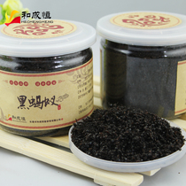 Hecheng Hengda dried ants 200 grams Changbaishan big black ant powder formic acid prickly ants soak wine fresh