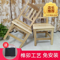 Children solid wood chair tenon and mortise leaning back chair short stool Kindergarten small chair Home About adult stool 