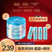 Natural Hall Micro Essence Xue High Moisturizing Snow Frost Snow Melting Cream Deep Water Nourishing Nicotinamide Squalane