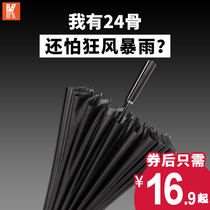 24 bone long handle umbrella male large reinforced thickened barometer rain dual-use sunscreen UV protection double black straight pole umbrella