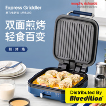 British Mofei electric cake pan household double-sided heating automatic pancake pan deepens enlarged Mini small pancake machine