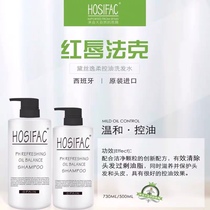 Hot sale Spanish HOSIFAC red lip faque shampoo shower gel moisturizing oil mild refreshing woman