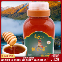 Rachman Wild Mountain Flower Honey 1000g Natural Liquid Honey