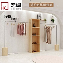 Clothing store display stand stainless steel solid wood combination display rack high-end womens clothing shop hanging pole bag jewelry shelf