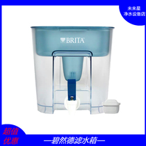 German boutique premium new listed britaoptimax82 chemical water tank filtration water purifier filter