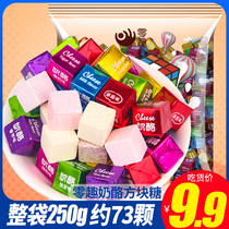 Magic Square Block Sugar Wedding Happy Candy Cows Milk Sugar Mesh Red Shivering Voice Snack Zero Food Bulk Wholesale