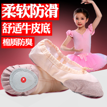 Ballet Dancing Shoes Children Women Pink Soft-bottom Practice Shoes Adults Toddlers Bodies Men And Women Children Toddlers Dancing Shoes