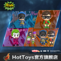 HotToys Batman TV series Batman Robin Joker COSBABY Mini Doll Toys