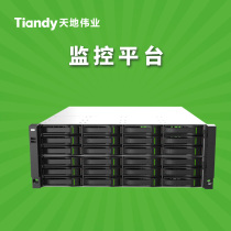 Heaven And Earth Great Career Monitoring Platform TC-S56325HZ Configuration: 1 T M JC