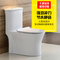 Household new toilet bathroom Household large diameter 4 holes super cool one-piece toilet deodorant splash-proof toilet