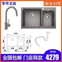 German Import Platinum Wave High Granite Sink Tap Package Wash Vegetable Basin Quartz Stone Double Tank 519648 Kitchen Basin