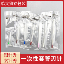 Silver needle show disposable blade needle cannula beauty blade needle ultra-microneedle knife therapy 1-7#(100 pcs)