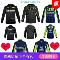 Cotton Yamaha Yamaha Moto GP Factory Team Winter Cycling Suit Motorcycle Racing Suit Knight Sweatshirt Men and Women