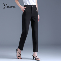 Womens pants summer thin straight pants womens suit pants New 2021 explosive large size middle-aged nine pants casual pants
