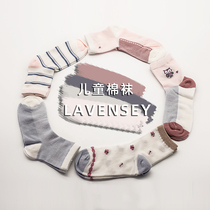 lveney neutral season B category Lewen Xi Spring Autumn new products male and female children thick cotton socks teenagers