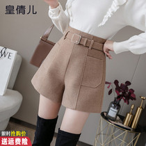 High Waist A Character Wide-legged Shorts Womens Autumn Winter 2022 New Korean Version Fur Pants Winter Outside Boots Pants