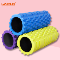 LIVEUP Fitness yoga column Hollow floating roller Massage foam shaft Balance rod Muscle relaxation roller Roller