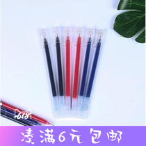 Large capacity simple full needle tube gel pen student test signature pen disposable water pen learning supplies stationery