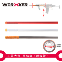 Craftsman Master WORKER Soft Bomb Sponge EVA Toys Precision Upgrade Accessories Terminator Spiral Tube