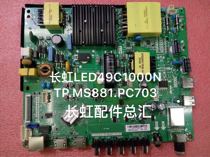 Original Changhong LED49C1000N LED49C1080N motherboard TP MS881 PC703