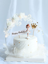 Bake cake decoration smile ballet girl ornaments lace flower children birthday cake dessert table dress up