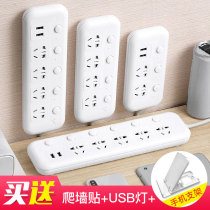 Multifunction Home Independent Switch Plugboard With Wire Socket Panel Porous Creative Usb With Switch Power Supply High-power Induction Cookout Switch Multi-Position Climbing Wall Insert Patch Board