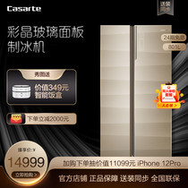 Casarte Casarte BCD-801WDCA open door color crystal frequency conversion embedded large volume refrigerator