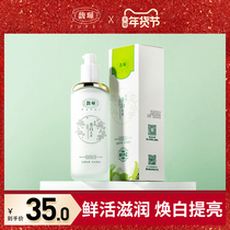 Fupei Water Sense Emulsion Deep Hydrating Whitening Moisturizing Cream for Men and Women Moisturizing Skin Care Cosmetics